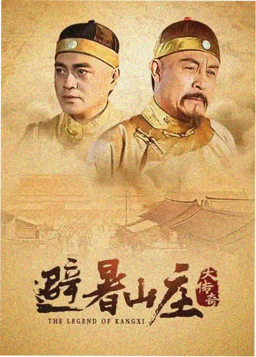 长相思2 可乐影视