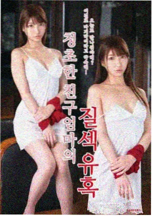 猎罪图鉴2 可乐影视