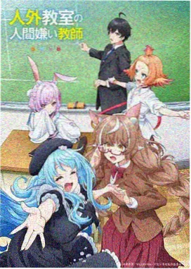 哪吒重生 可乐影视