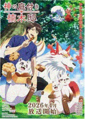 深海 可乐影视