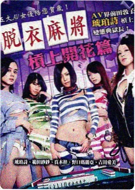 默杀 可乐影视